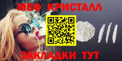 соль курить ск Владикавказ