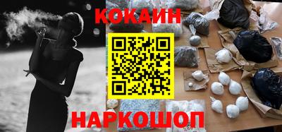 шишки Владивосток