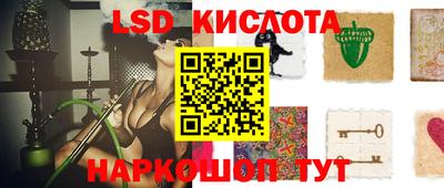 соль курить ск Владикавказ