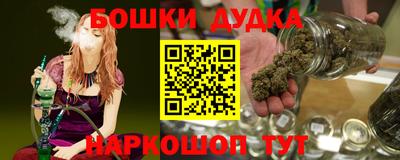 шишки Владивосток