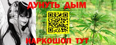 соль курить ск Владикавказ