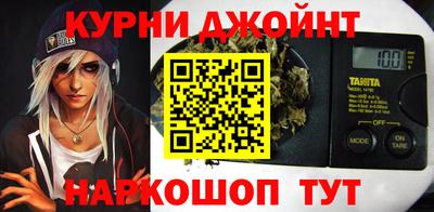 соль курить ск Владикавказ