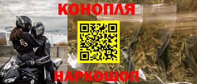 шишки Владивосток