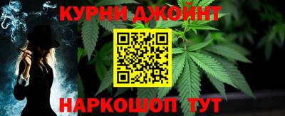 шишки Владивосток