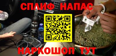 соль курить ск Владикавказ
