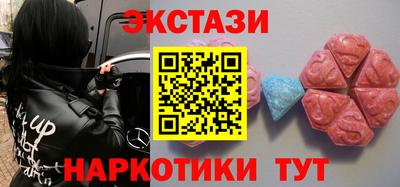 шишки Владивосток