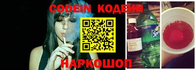 шишки Владивосток
