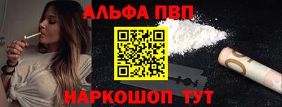 шишки Владивосток