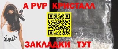 шишки Владивосток