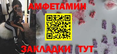 шишки Владивосток