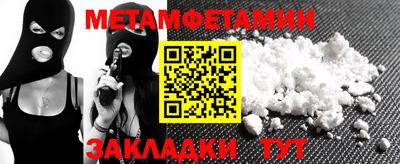соль курить ск Владикавказ