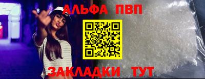 шишки Владивосток