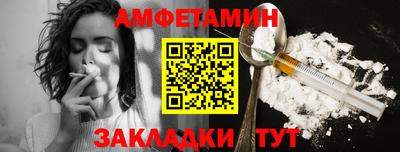 шишки Владивосток