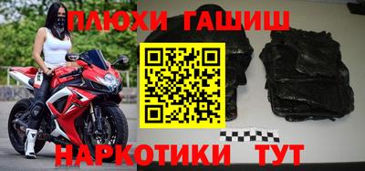 соль курить ск Владикавказ