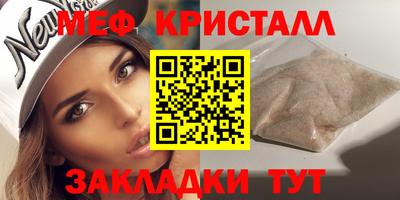 соль курить ск Владикавказ
