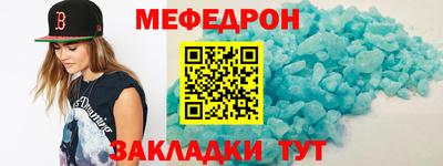 соль курить ск Владикавказ