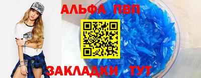 соль курить ск Владикавказ
