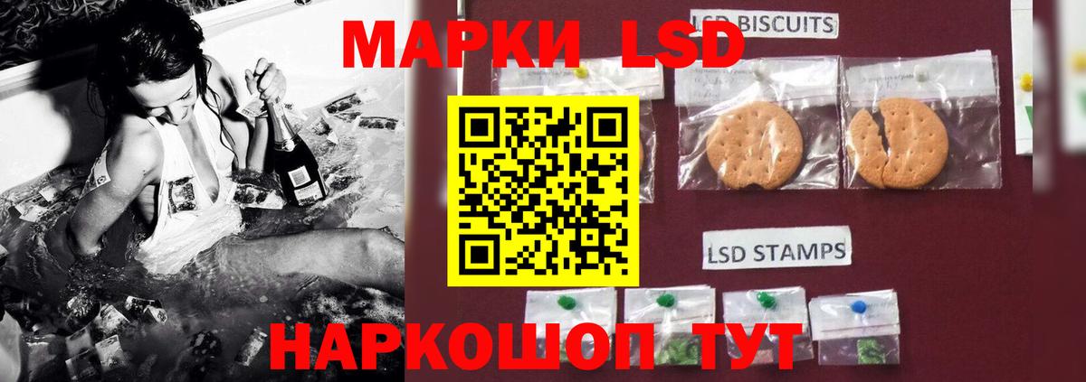 LSD-25 экстази кислота Кинель