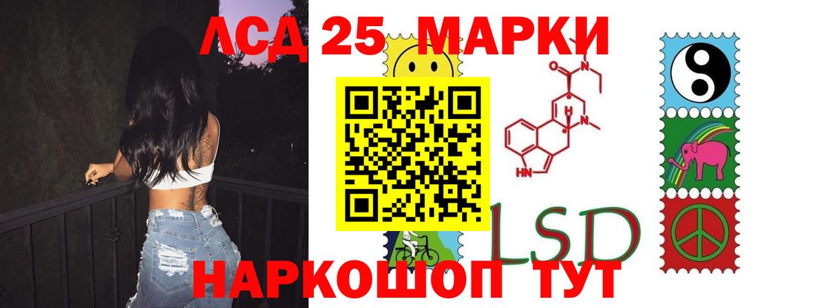 Кинель  LSD-25 экстази ecstasy  ЛСД экстази ecstasy  LSD-25 экстази  Вход с VPN 