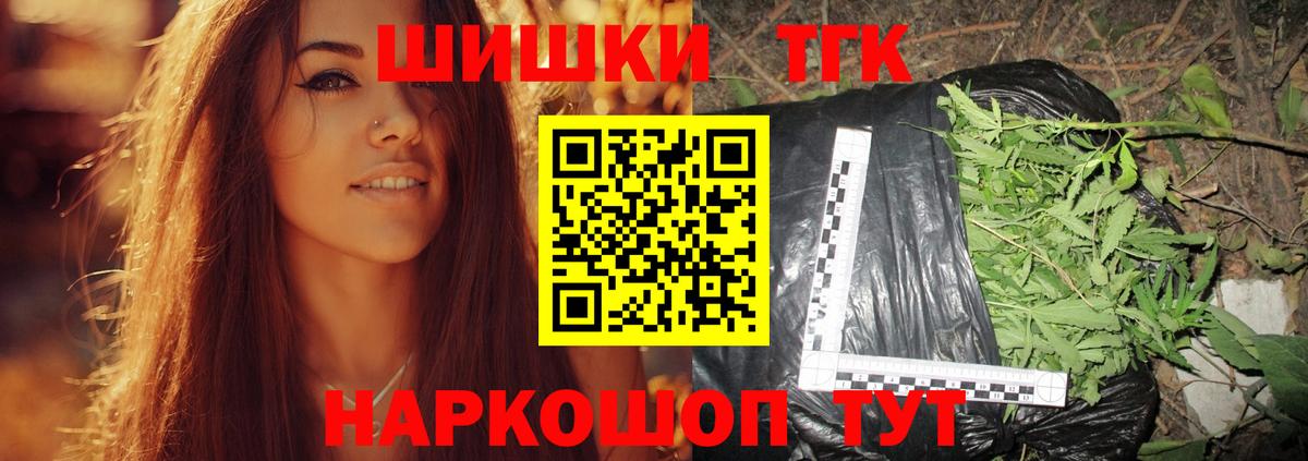Конопля тримм  Бошки марихуана тримм  Вход с VPN  Кинель  Каннабис VHQ 